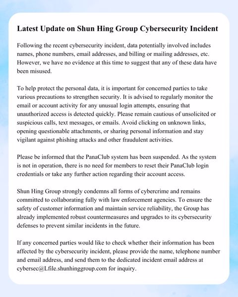 信興集團網絡安全事件最新資訊 (英文版)